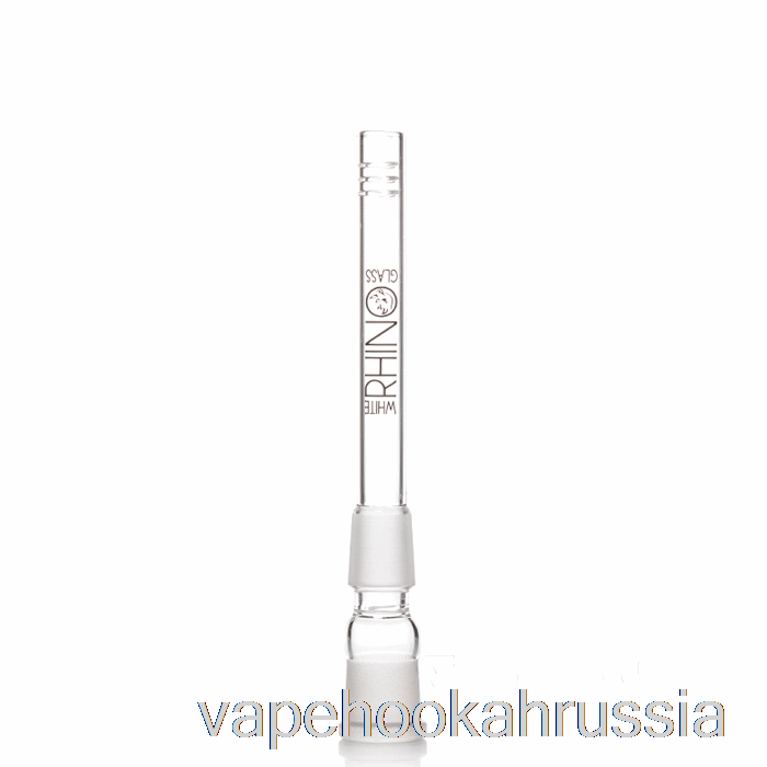Vape Russia White Rhino 19/19 стеклянная нижняя часть 5 дюймов